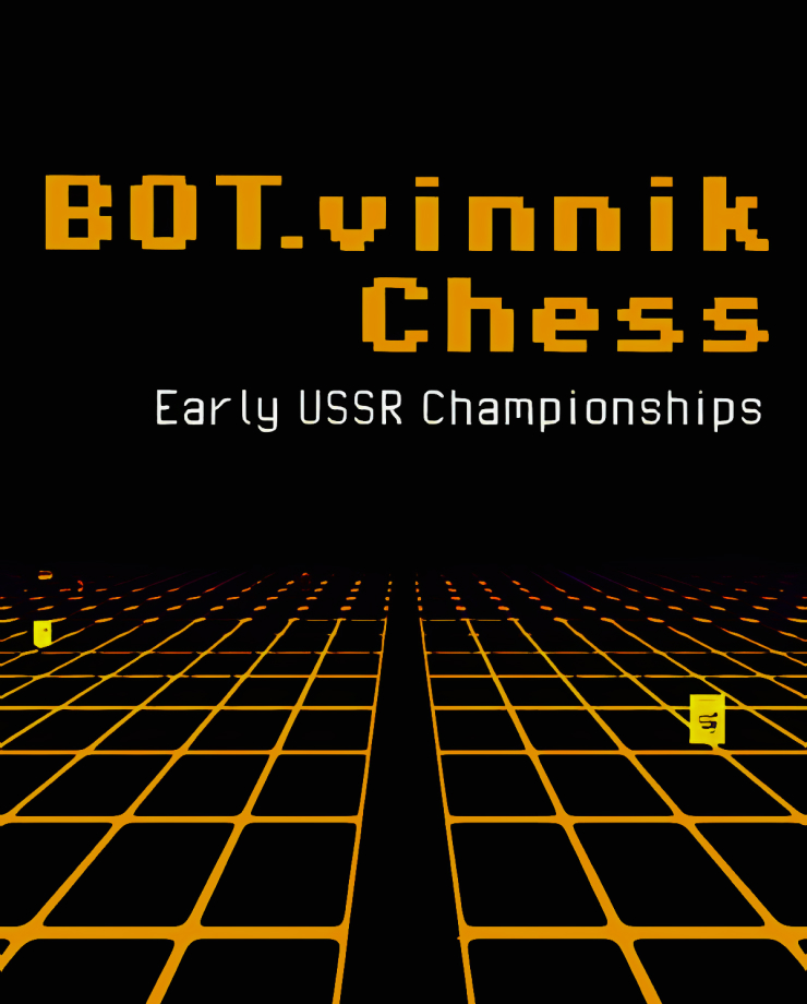 BOT.vinnik Chess: Early USSR Championships  (PC и Mac)