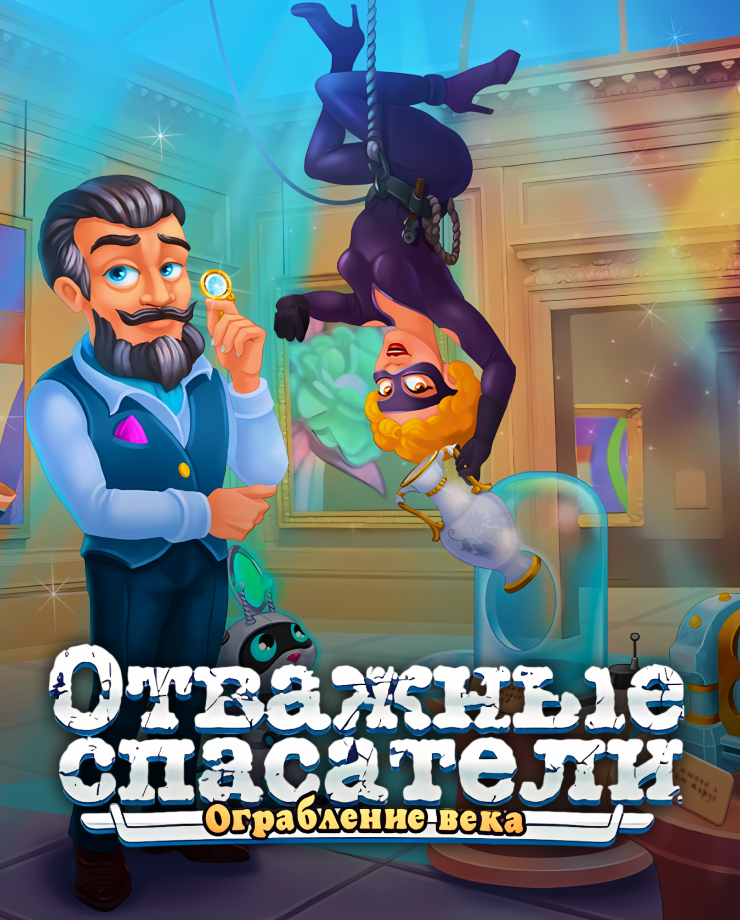 Rescue Team: Heist of the Century