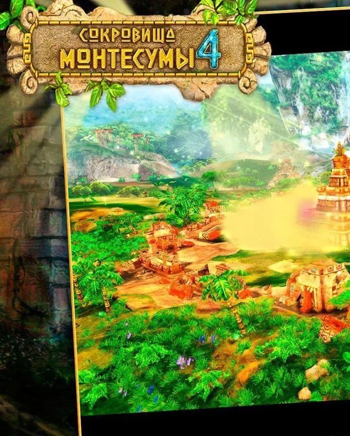 The Treasures of Montezuma 4 (PC и Mac)