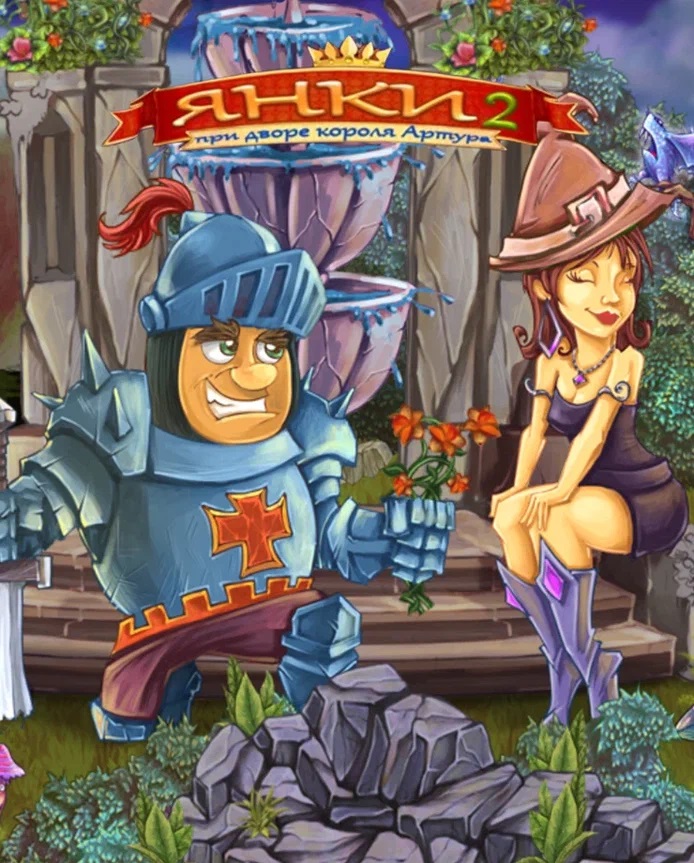New Yankee in King Arthur’s Court 2