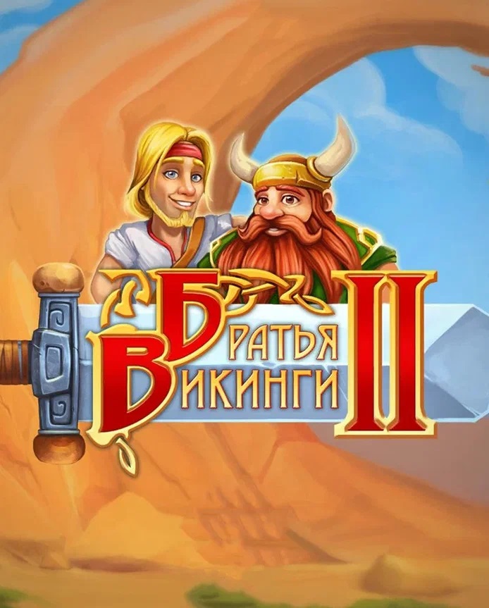 Viking Brothers 2