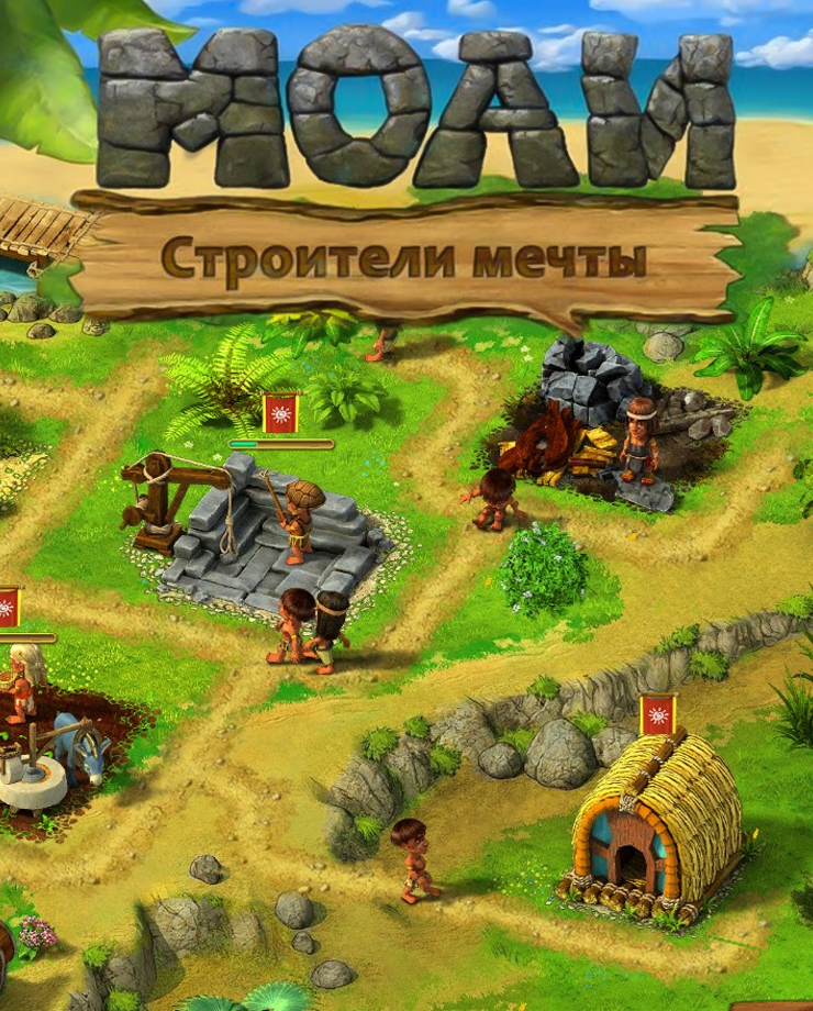 MOAI: Build Your Dream (PC и Mac)