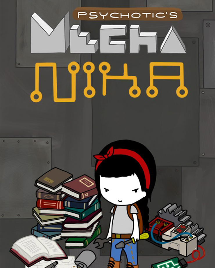 MechaNika (PC и Mac)