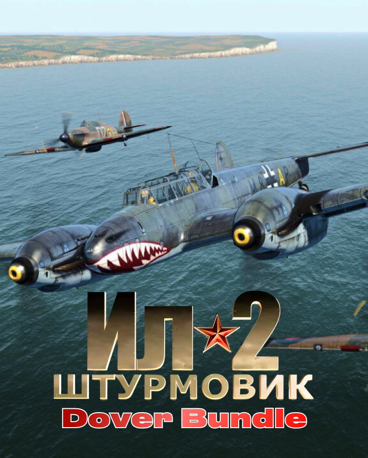 IL-2 Sturmovik — Dover Bundle