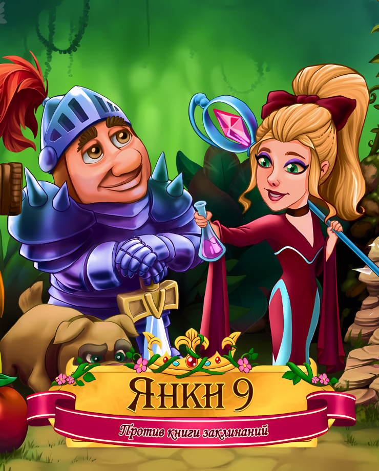 New Yankee 9: The Evil Spellbook