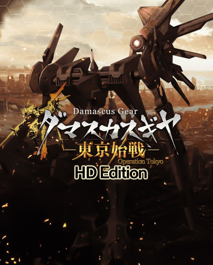 Damascus Gear Operation Tokyo HD