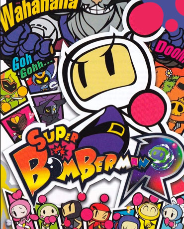 Super Bomberman R