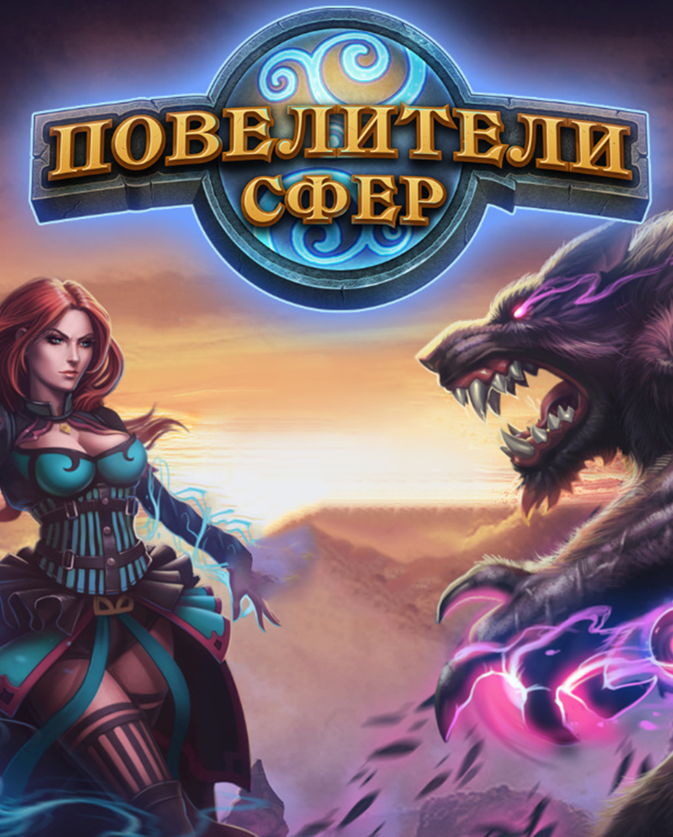 Marble Duel: Sphere-Matching Tactical Fantasy