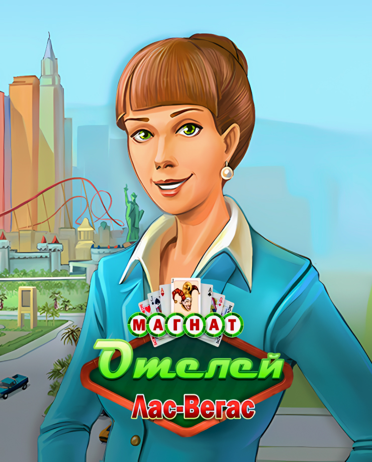 Hotel Mogul: Las Vegas