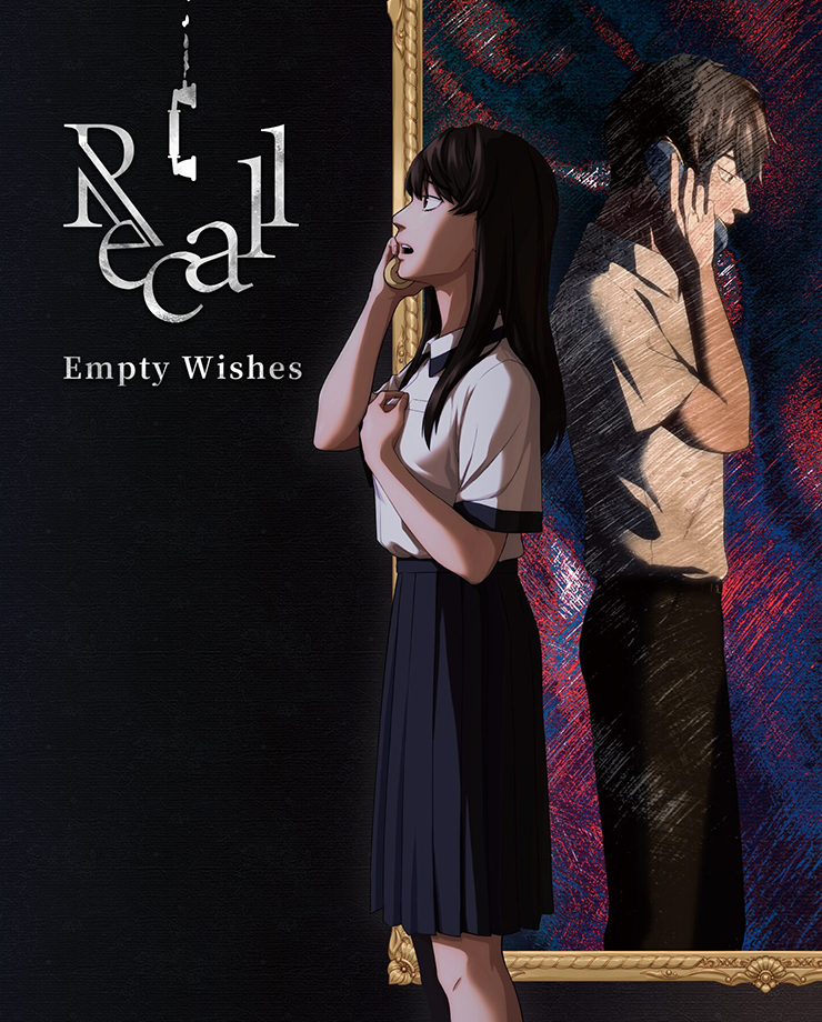 Recall: Empty Wishes