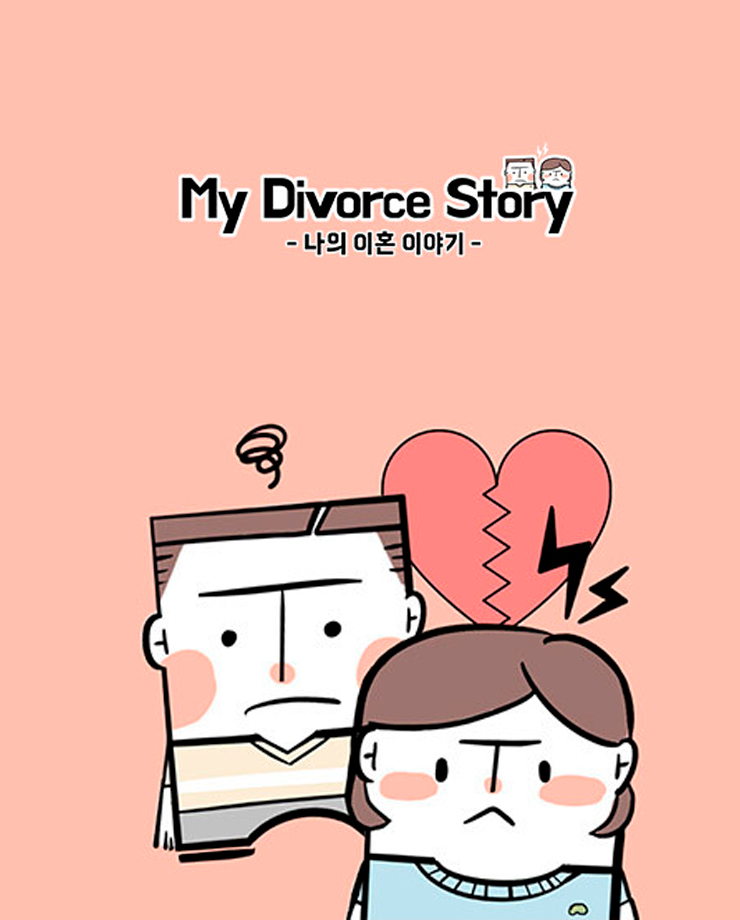My Divorce Story