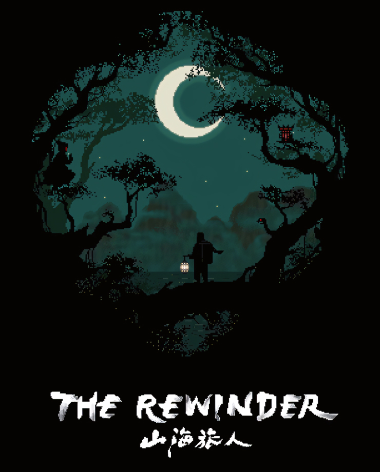The Rewinder (PC и Mac)