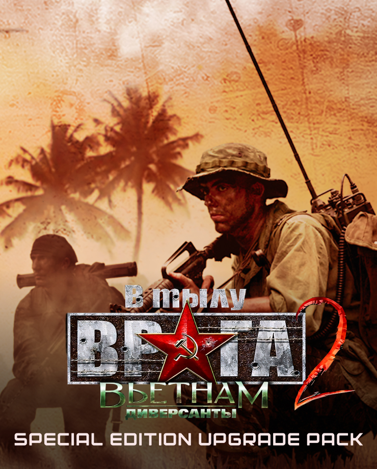 Men of War: Vietnam Special Edition Upgrade Pack