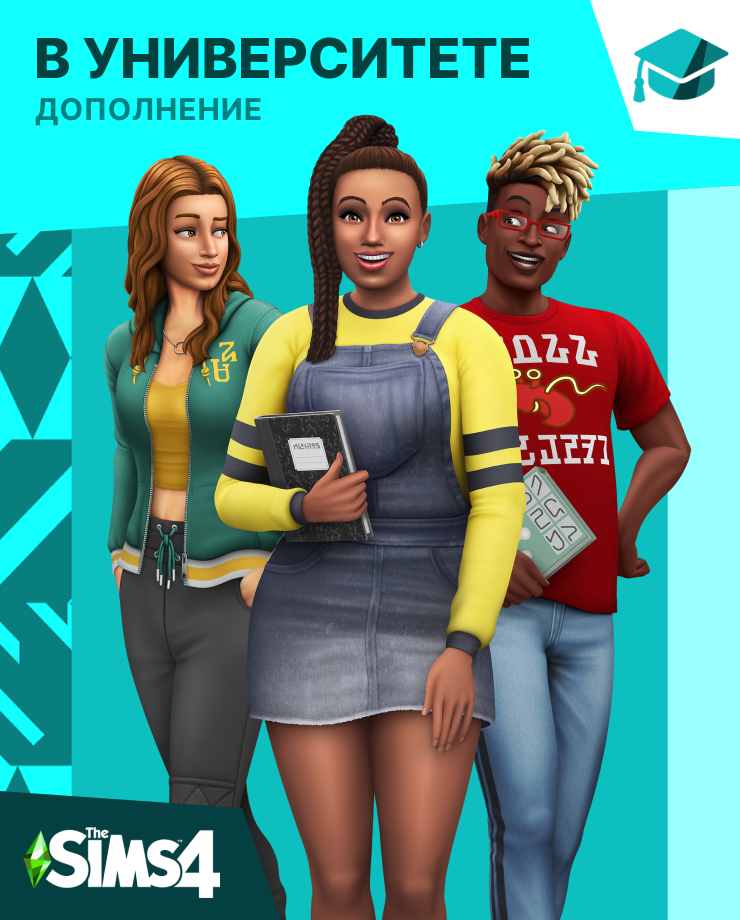 The Sims 4 – Discover University (PC и Mac)