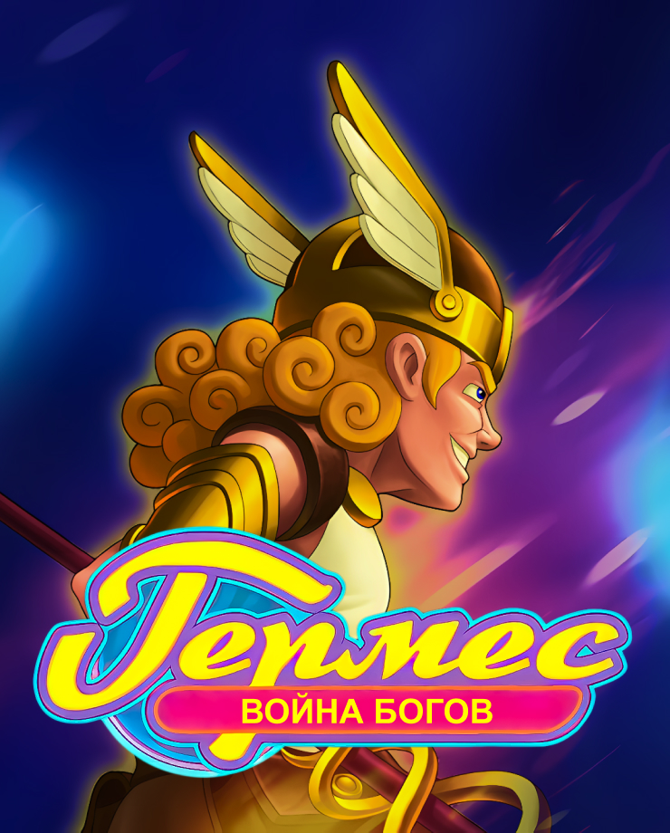 Hermes: War of the Gods