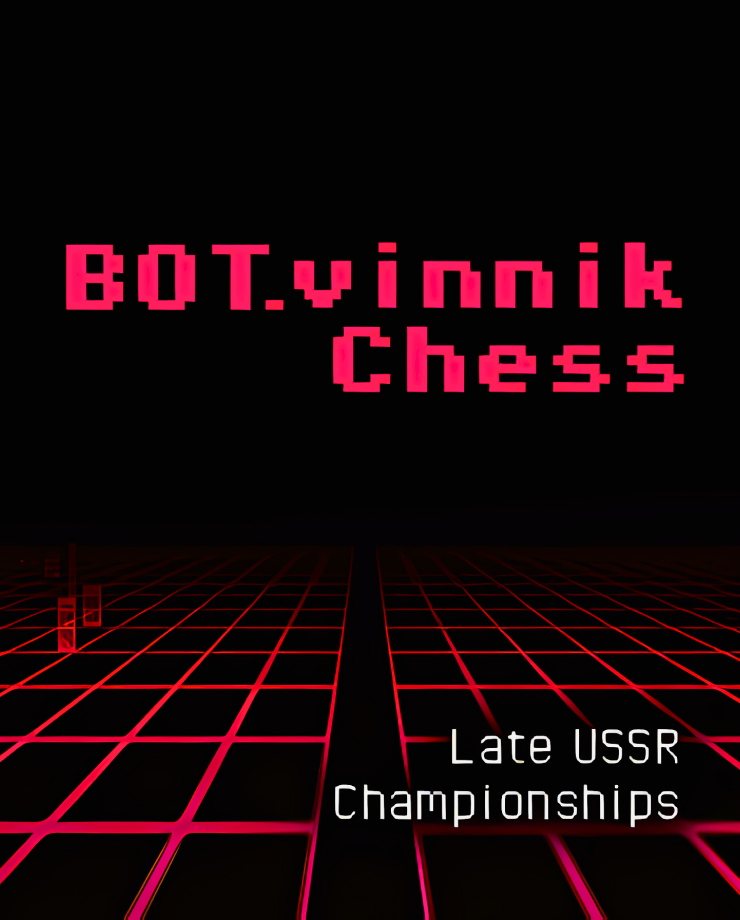 BOT.vinnik Chess: Late USSR Championships  (PC и Mac)