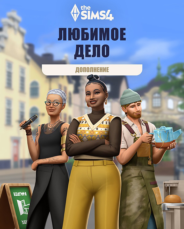 The Sims 4 – Businesses & Hobbies