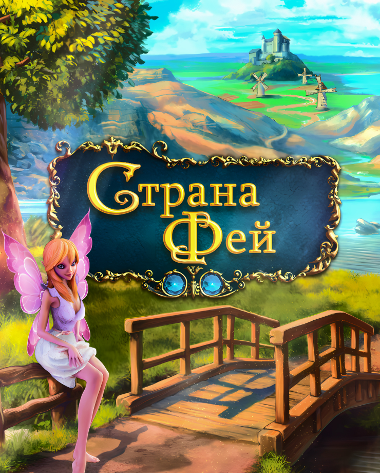 Dreamland Solitaire