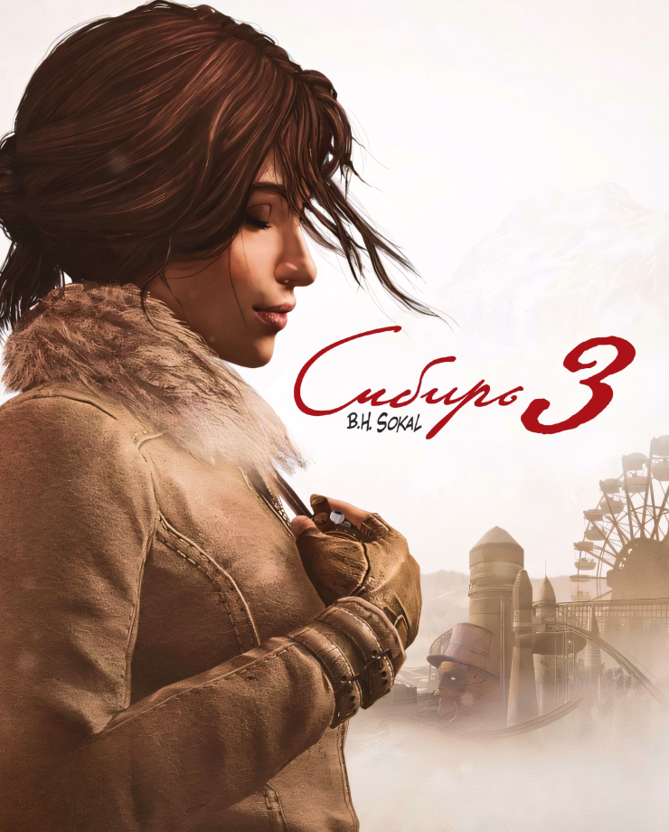 Syberia 3