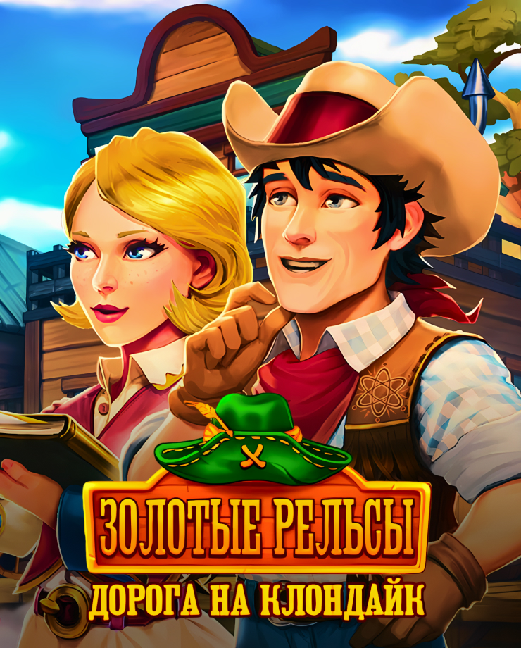Golden Rails: Road To Klondike