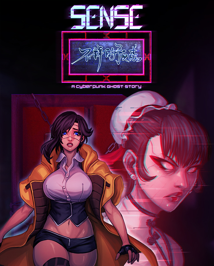 Sense: A Cyberpunk Ghost Story (PC и Mac)