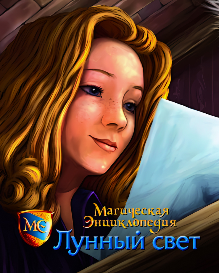 Magic Encyclopedia: Moon Light