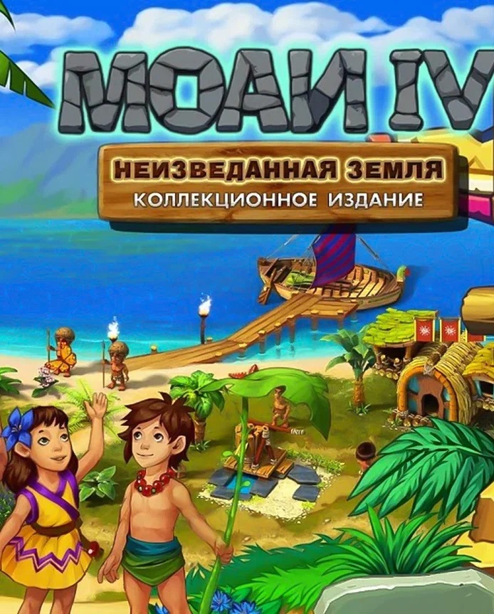 MOAI 4: Terra Incognita Collector’s Edition (PC и Mac)