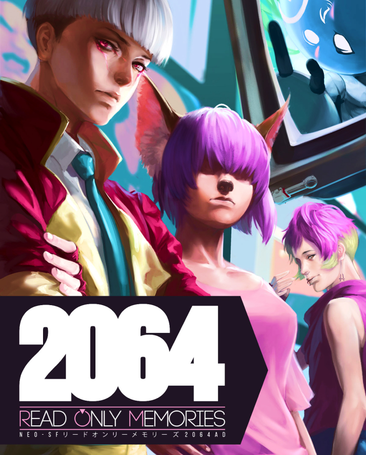 2064: Read Only Memories (PC и Mac)