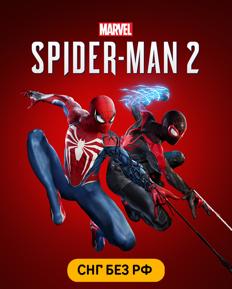Marvel’s Spider-Man 2 (СНГ, кроме РФ)