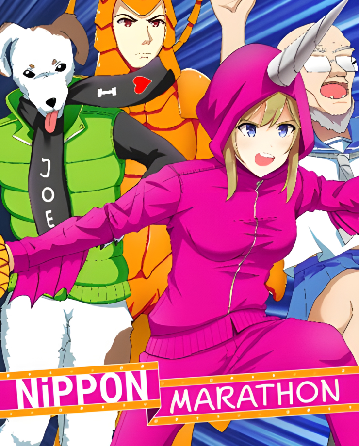 Nippon Marathon (PC и Mac)