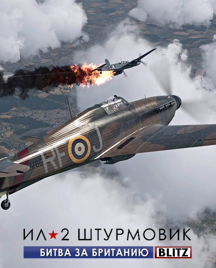 IL-2 Sturmovik: Cliffs of Dover Blitz Edition