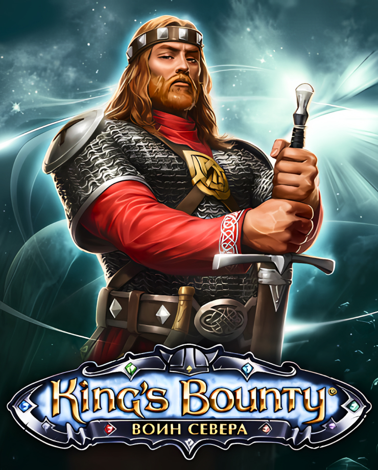 King’s Bounty: Warriors of the North (PC и Mac)