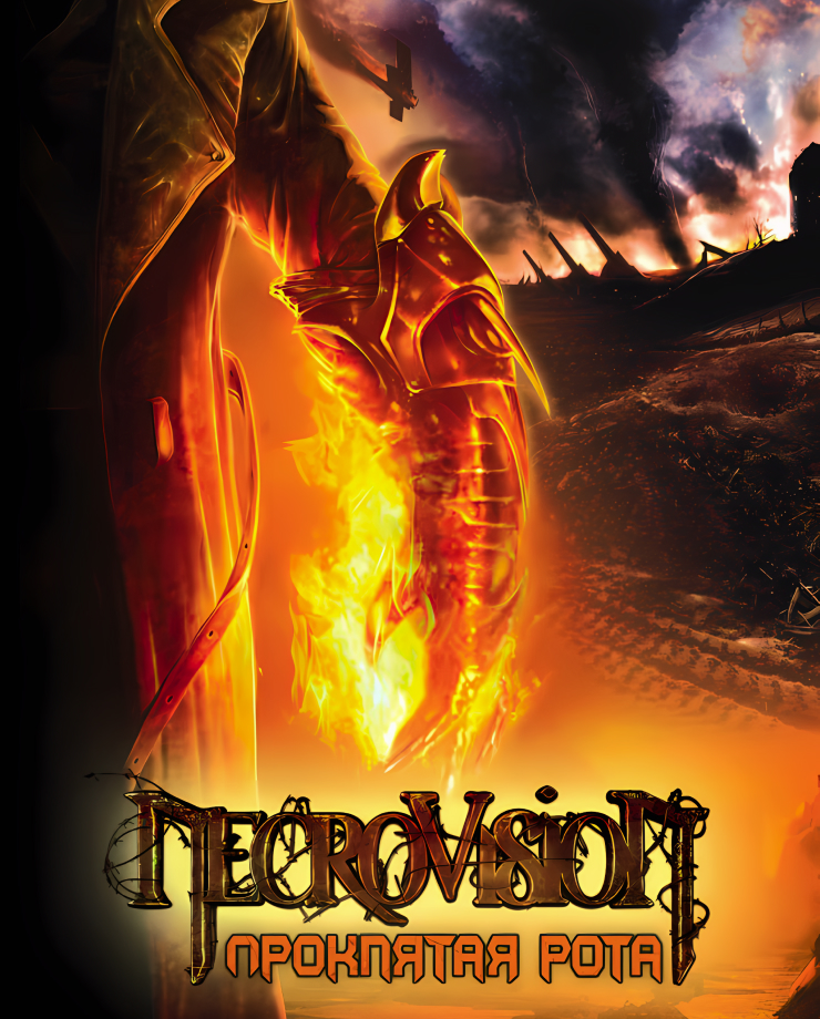 NecroVision — Lost Company