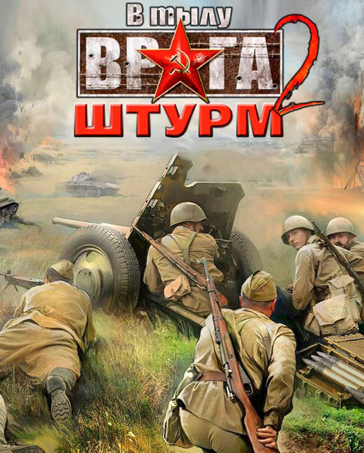 Men of War: Assault Squad