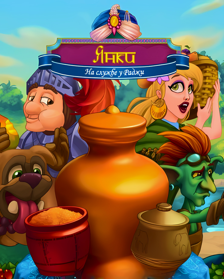 New Yankee: Karma Tales