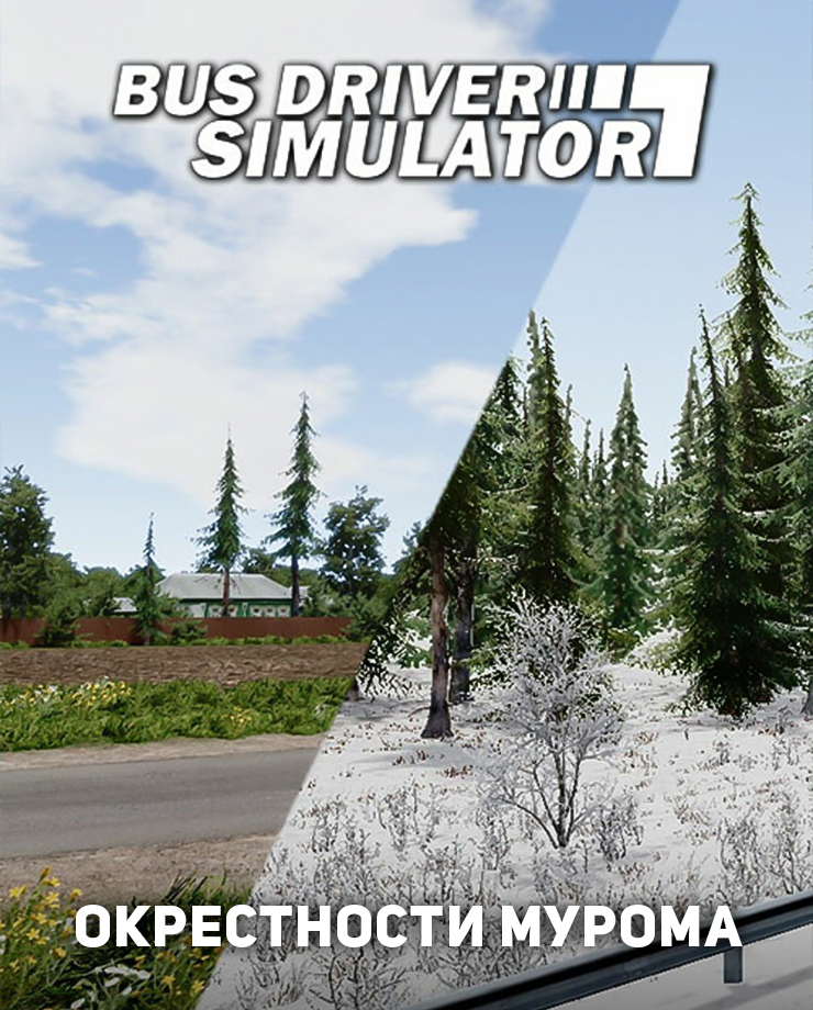 Bus Driver Simulator — Murom Suburbs