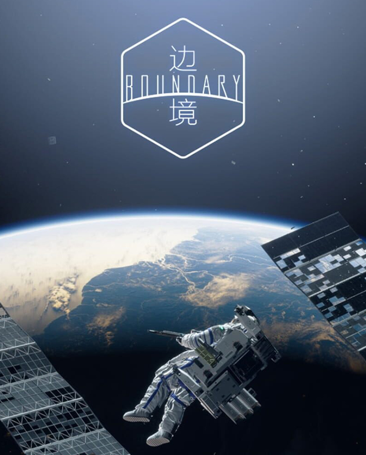 Boundary