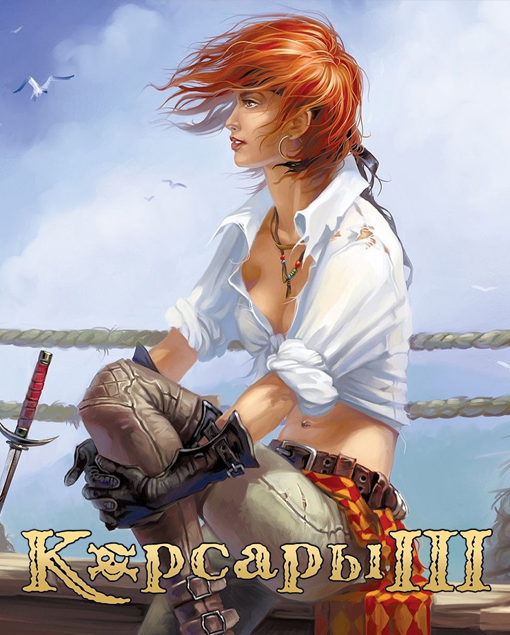 Sea Dogs: Caribbean Tales