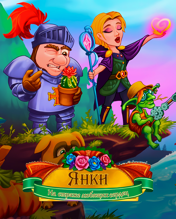 New Yankee: Battle for the Bride