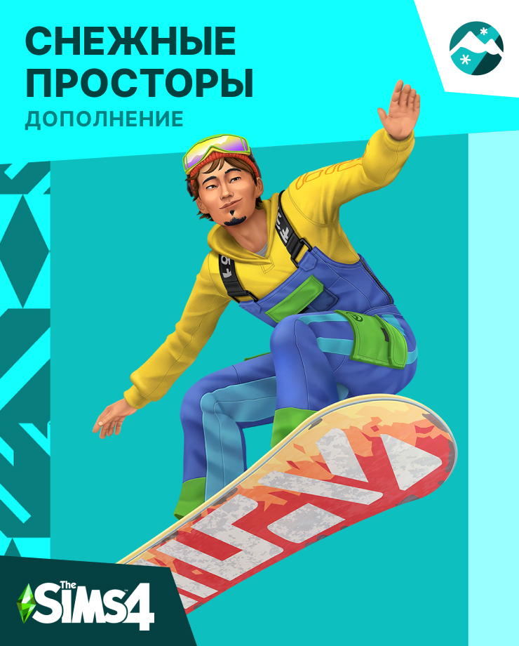 The Sims 4 – Snowy Escape (PC и Mac)