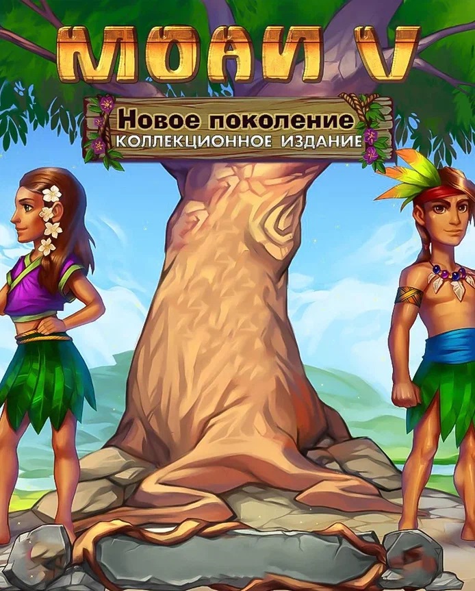 MOAI 5: New Generation Collector’s Edition