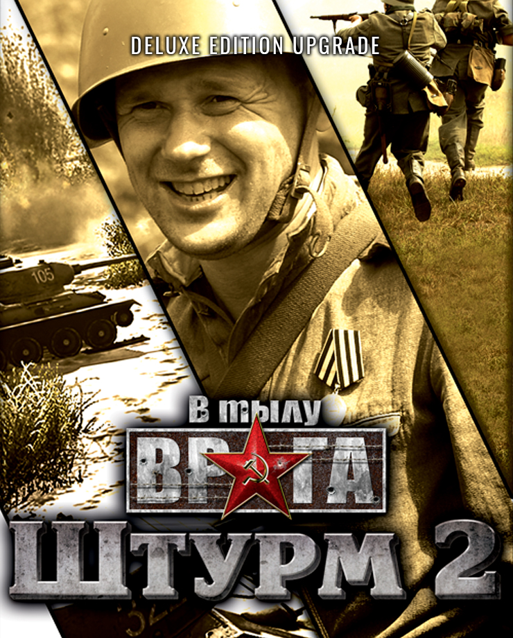 Men of War: Assault Squad 2 — Deluxe Edition Upgrade
