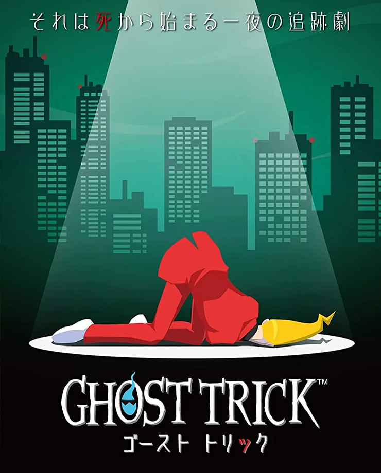 Ghost Trick: Phantom Detective