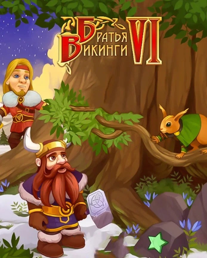 Viking Brothers 6