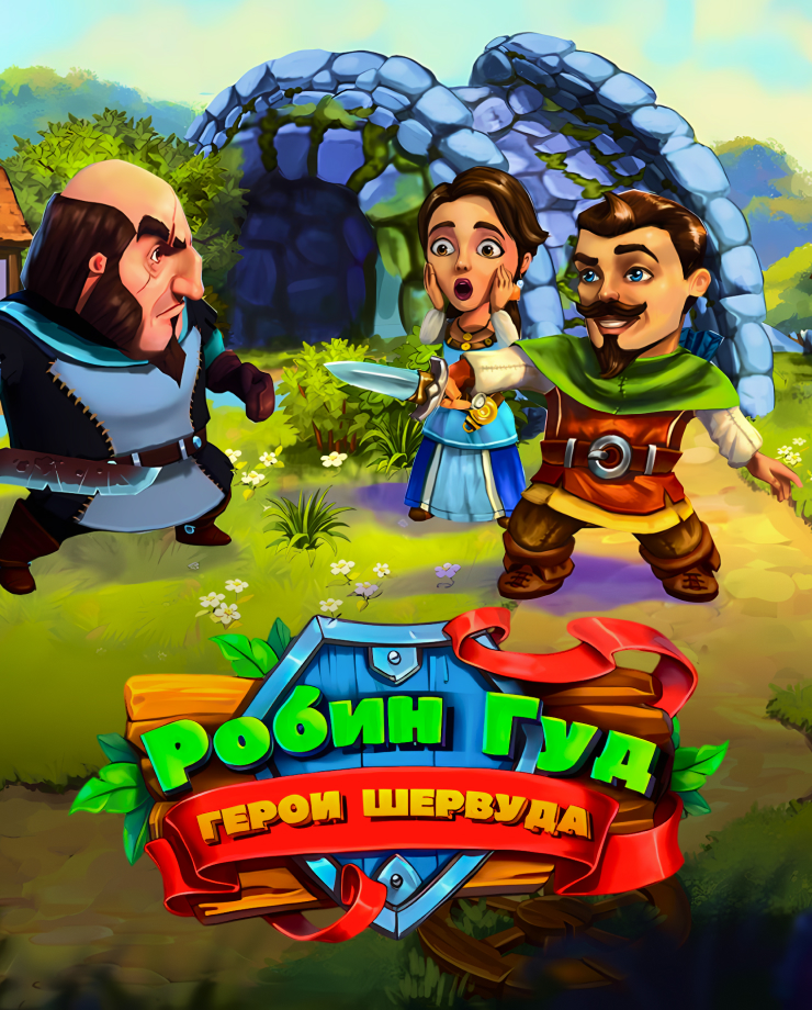 Robin Hood: Country Heroes