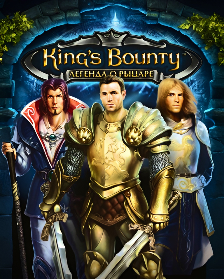King’s Bounty: The Legend (PC и Mac)