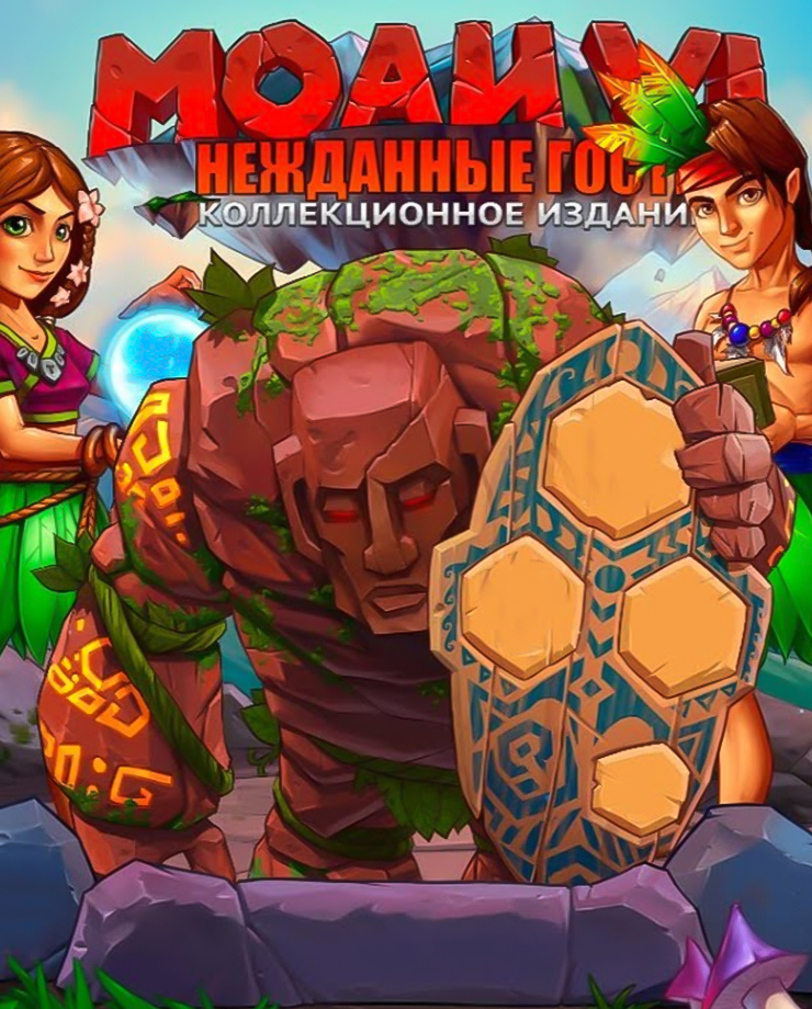 MOAI 6: Unexpected Guests Collector’s Edition
