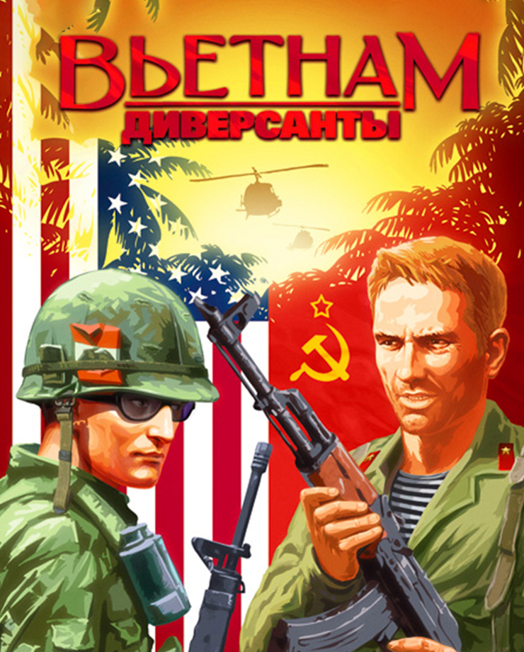 Men of War: Vietnam